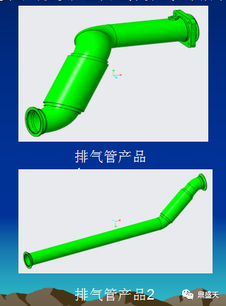 排氣系統(tǒng)焊接工裝應(yīng)用實(shí)例分享